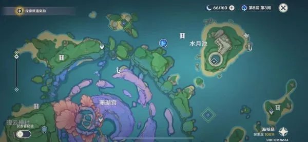 《原神》止水之潘任务接取地点及完成方法