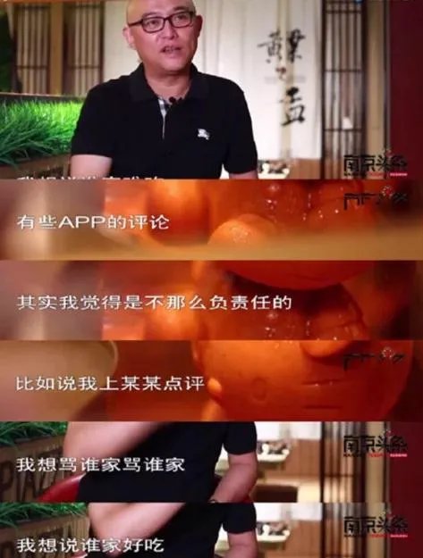 如何看待黄磊和孟非开火锅店,卖天价餐?