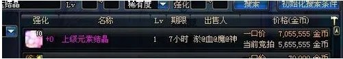 dnf宇宙灵魂怎么得