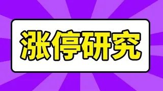航天发展今天走势图?航天发展股吧讨论区?航天发展最新股评?