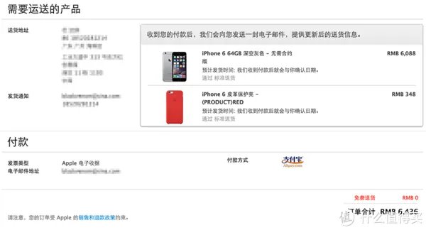 为抢购iPhone做准备:苹果官网购物攻略全汇总(中国 香港 美国 日本)