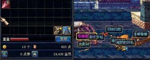DNF为什么捡不起来东西?