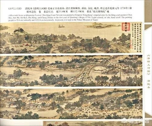 清明上河图是什么季节?