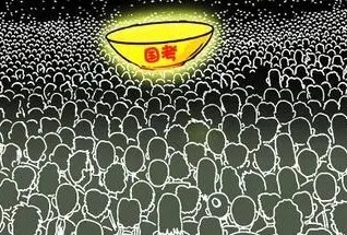 国考热门职位竞争近6000比1,国考热为什么一直居高不下呢?