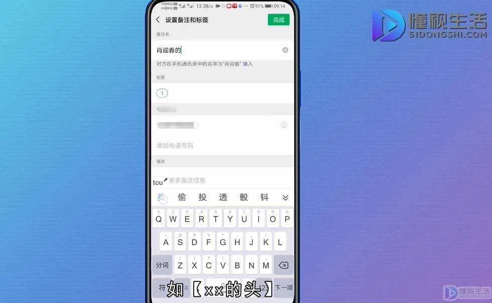 微信拍一拍怎么弄的啊