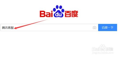 QQ在线客服怎么转人工客服,腾讯客服怎么转人工