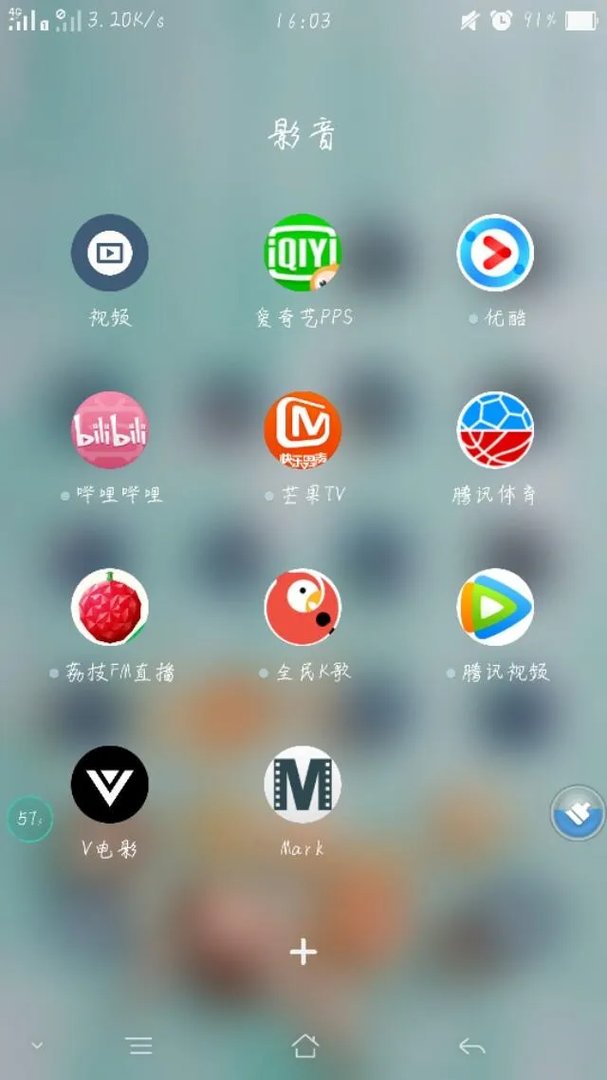 你喜欢用哪个视频app看视频?