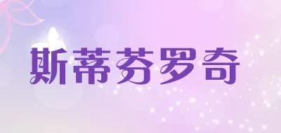皮沙发套十大品牌排行榜