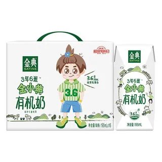 伊利牛奶价格