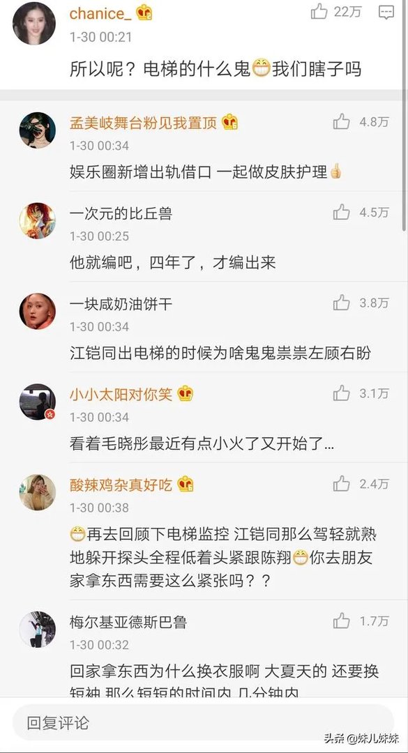 为什么说陈翔不如张恒狠,但毛晓彤比郑爽聪明?