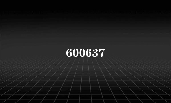 600637