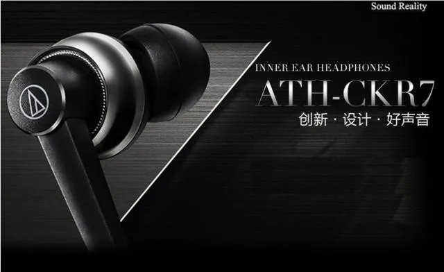 有什么入耳式耳机推荐?