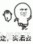 清香型白酒有哪些