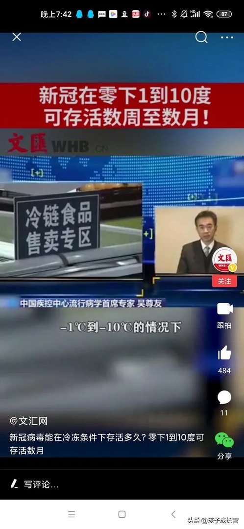 我国多地出现本土疫情，为什么说应该主动取消聚餐聚会呢？