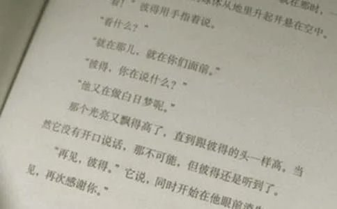 初中语文《台阶》评课稿