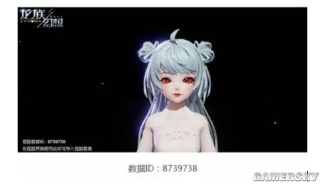 龙族幻想可爱萝莉捏脸数据大全 好看萝莉脸ID汇总