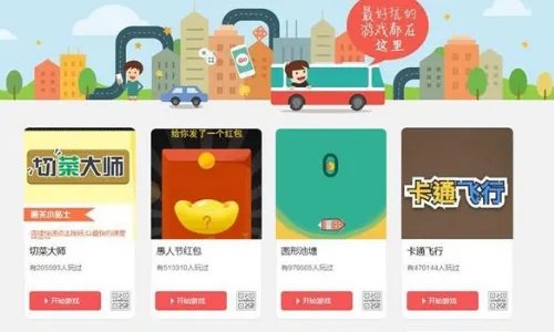 什么小型游戏最好玩