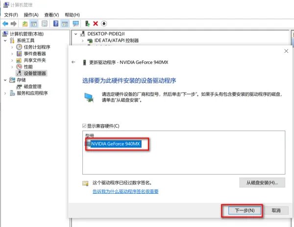 怎么升级显卡?