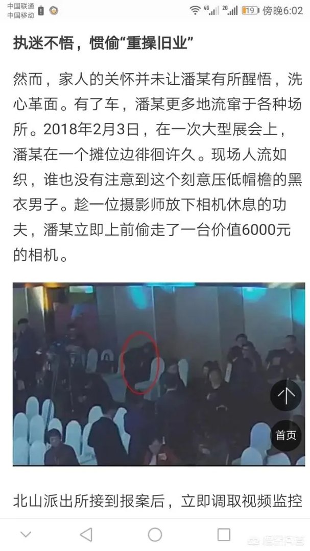 男子“八进宫”在派出所痛哭,老婆每次说同一句话“我们等你回来”,这事你怎么看?