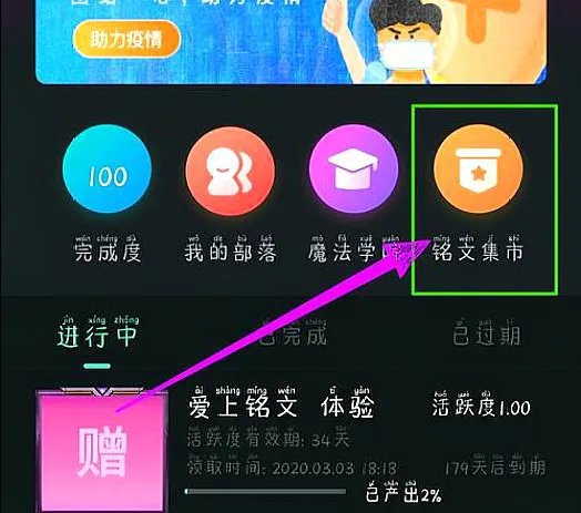 秘乐短视频靠什么,怎么赚钱?