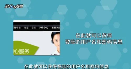 e路航地图如何免费升级