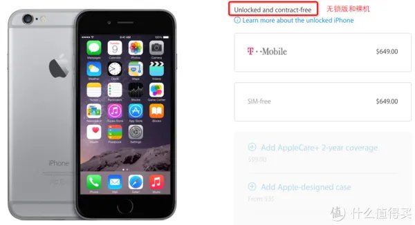 为抢购iPhone做准备:苹果官网购物攻略全汇总(中国 香港 美国 日本)