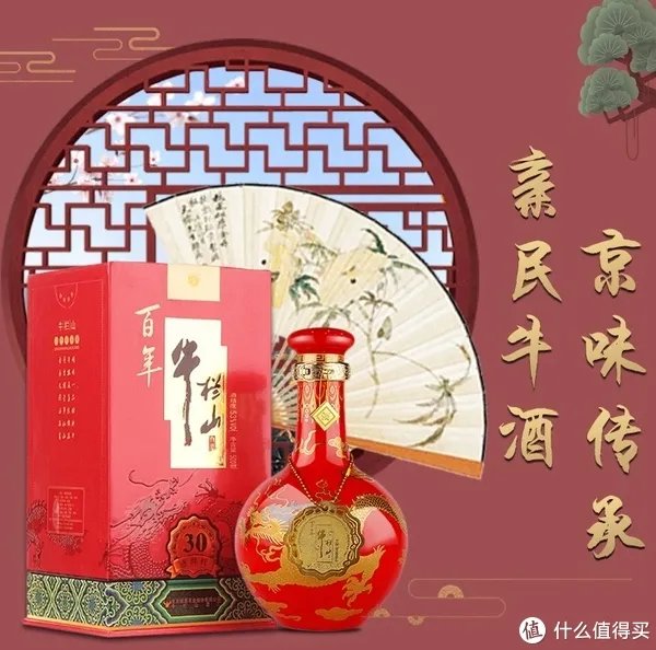清香型白酒有哪些