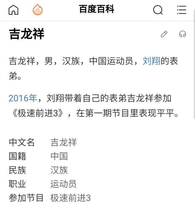 你如何看待苏芒说一天650的伙食费不够的问题？