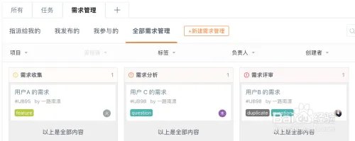 如何使用码云？