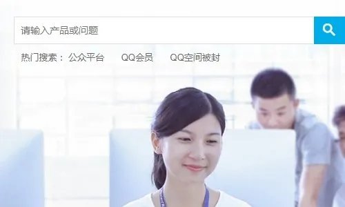 QQ密码找回腾讯公司有人工服务吗?