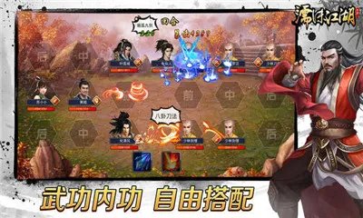 濡沫江湖经脉最强加点推荐
