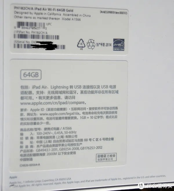 从iPad Air 升级到iPad Air 2是否值得?官网购入iPad Air 2 64G