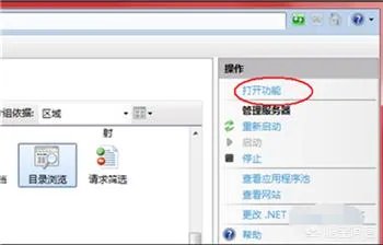 如何解决打开网页提示:HTTP错误403?