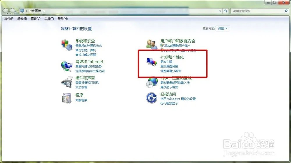 一般电脑上的字体是什么字体