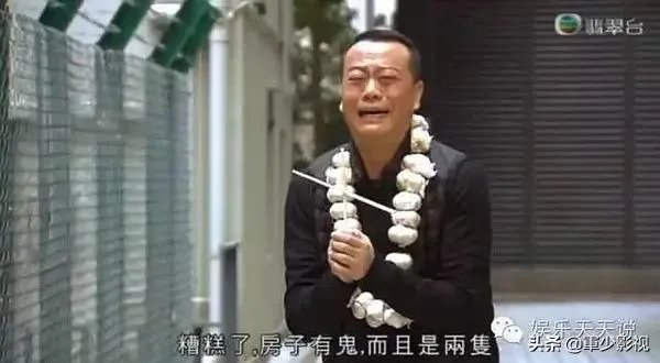 《一屋老友记》吓人吗?
