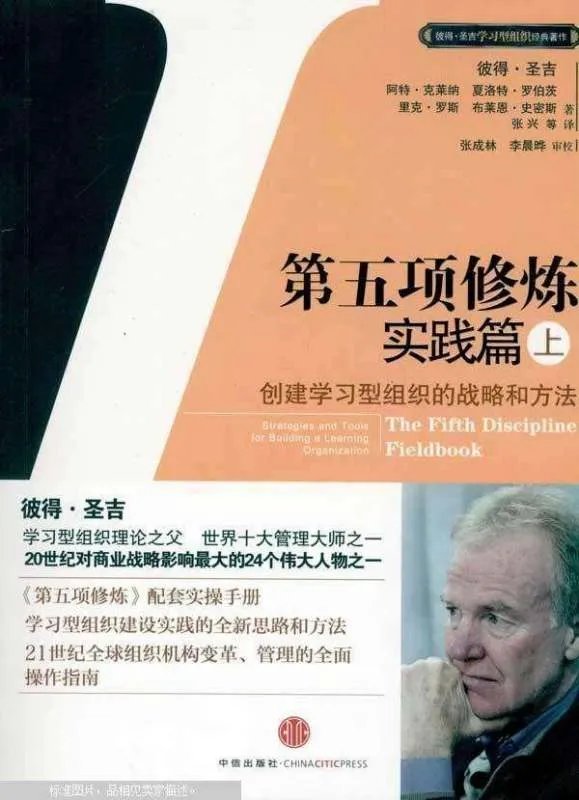 管理学的入门书籍哪些最好?