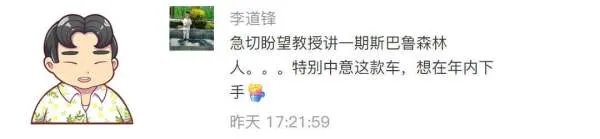 13万买什么合资车跑滴滴比较适合?