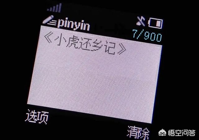RNG获LPL夏季赛首败,赛后官博致歉粉丝,为什么不提教练Mata的BP失误?