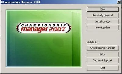 冠军足球经理2007——经营球队的乐趣