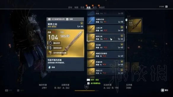 《刺客信条:起源》武器排行一览 哪些武器好用?