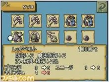 《FF外传:光之四战士》联机要素最新情报