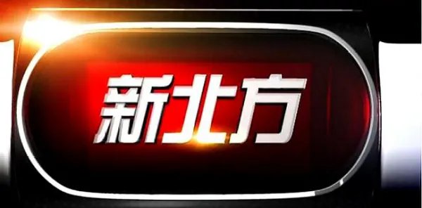 辽宁都市新北方直播