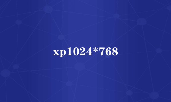 xp1024*768