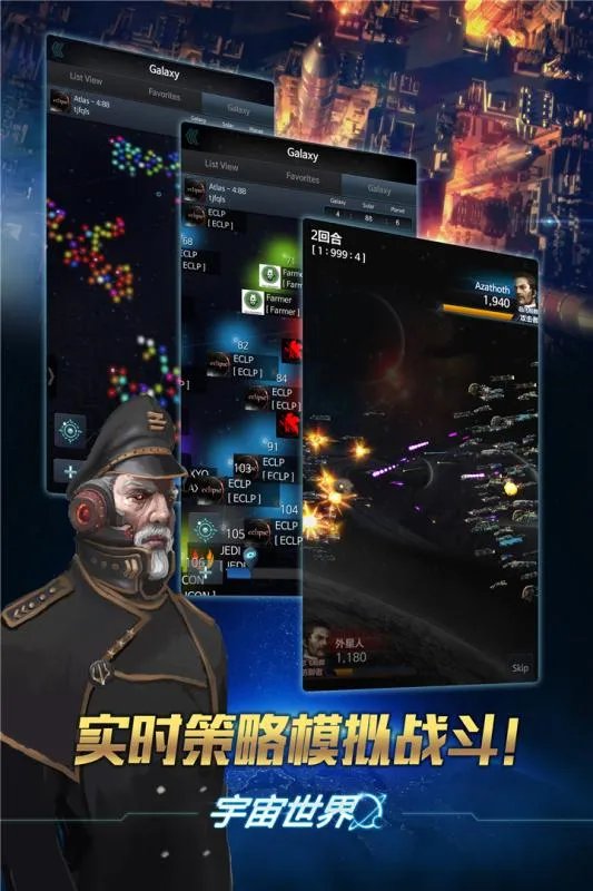 2021好玩的外太空探索游戏推荐 宇宙探险
