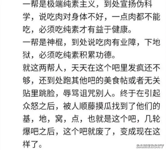 一天要吃多少肉,才能在“素食吧”里生存?
