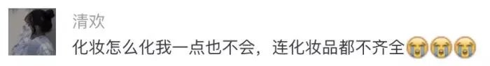 彩妆新手必备化妆品清单 初学化妆需要买什么