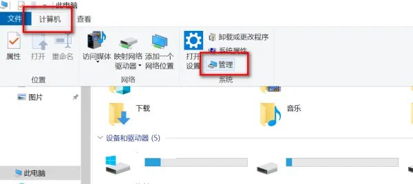 怎么升级显卡?