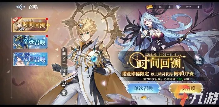 奥奇传说手游兑换码怎么用 礼包兑换码使用教程