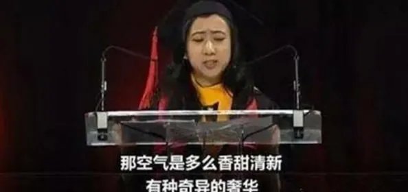 当初说“美国空气香甜”的留学生杨舒平,3年过去了,现状如何?