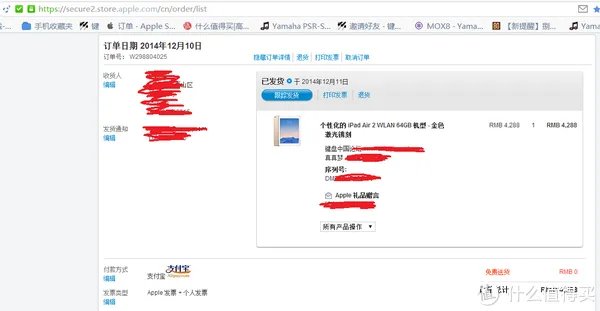 从iPad Air 升级到iPad Air 2是否值得?官网购入iPad Air 2 64G